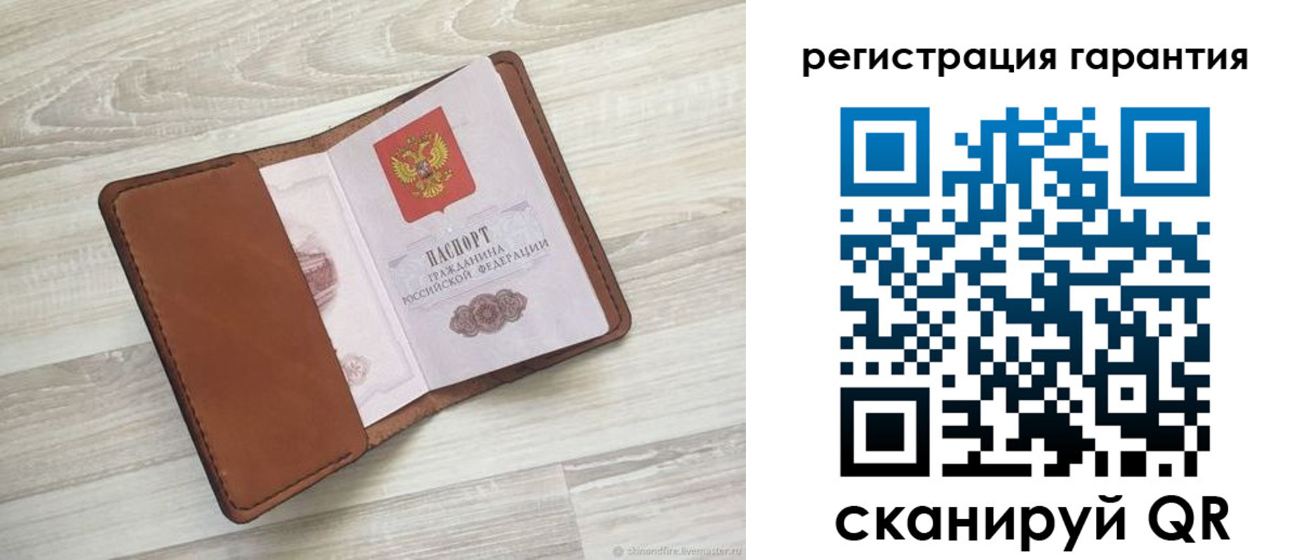 временная регистрация в Москве